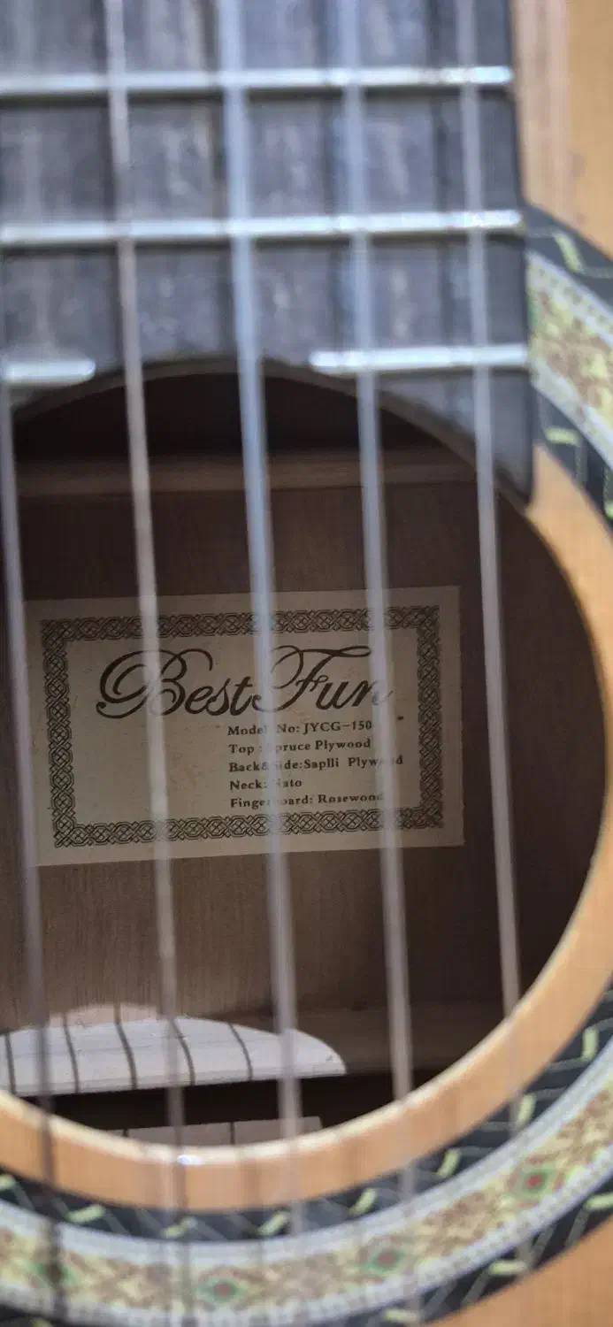 گیتار بست فان|گیتار، بیس، امپلیفایر|ری, شهید غیوری (ابن باویه)|دیوار