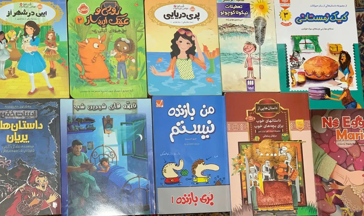 کتاب کودکان|کتاب و مجله آموزشی|تهران, تجریش|دیوار