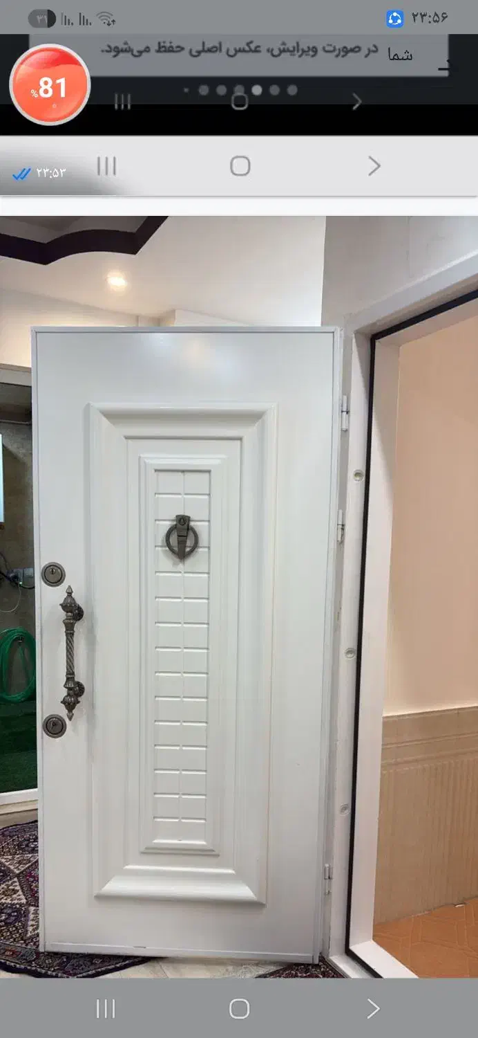 درب ضد سرقت پخش مستقیم از کارخانه تکی و عمده|مصالح و تجهیزات ساختمان|تهران, شهر زیبا|دیوار