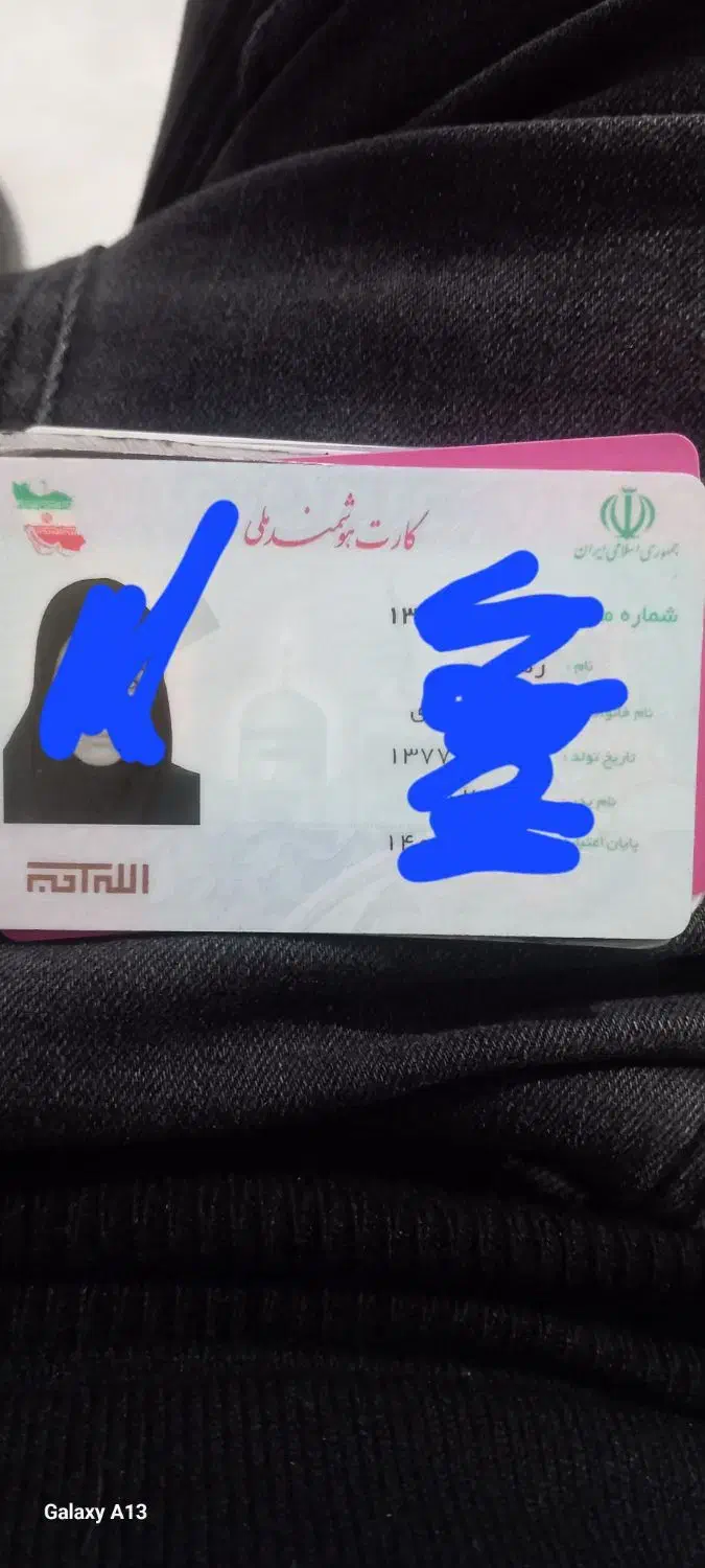 گم شده|اشیا|تبریز, |دیوار