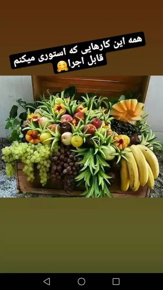 میوه آرایی و حکاکی هندوانه و دیزاین وسایل|خدمات پذیرایی، مراسم|پردیس, فاز ۲|دیوار