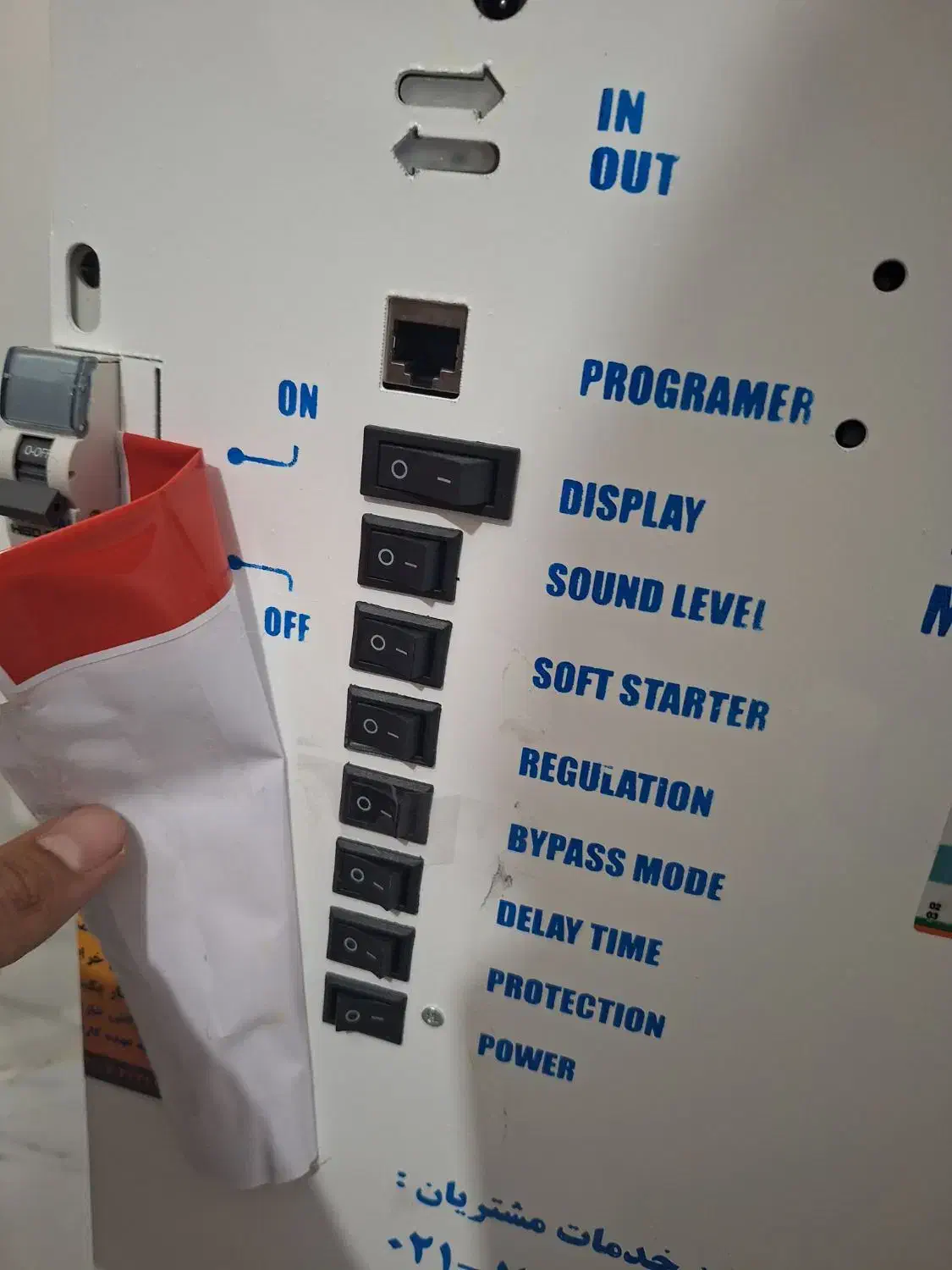 استابلایزر|سایر لوازم برقی|اردبیل, |دیوار