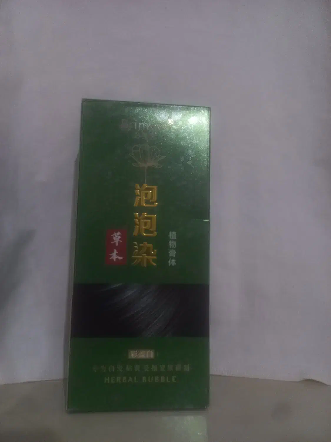 شامپورنگ مشکی مو|آرایشی، بهداشتی، درمانی|اسفراین, |دیوار