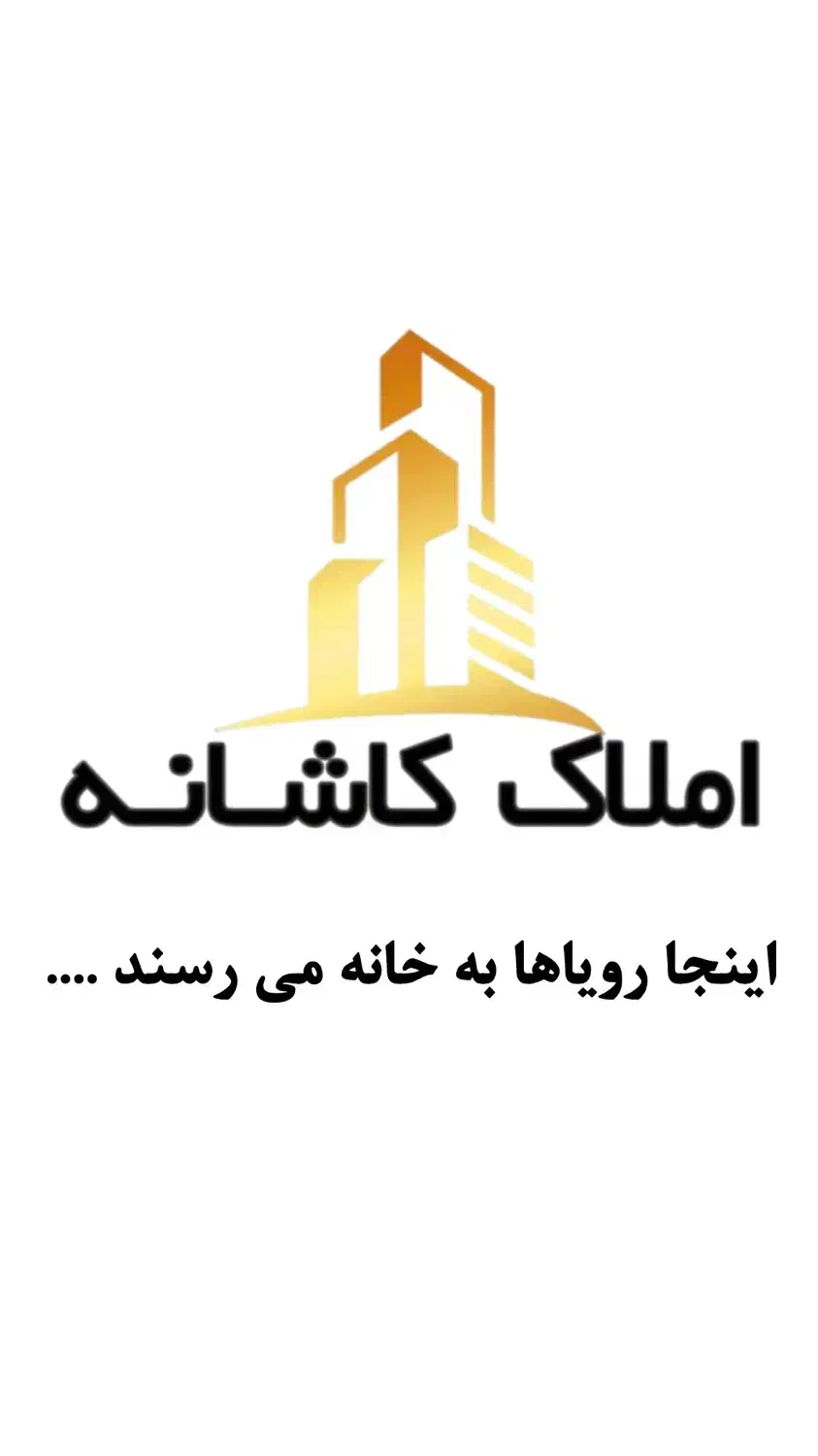 آپارتمان ۱۳۴ متر/ ۳ خواب فول امکانات / لرزاده|فروش آپارتمان|تهران, کوثر|دیوار