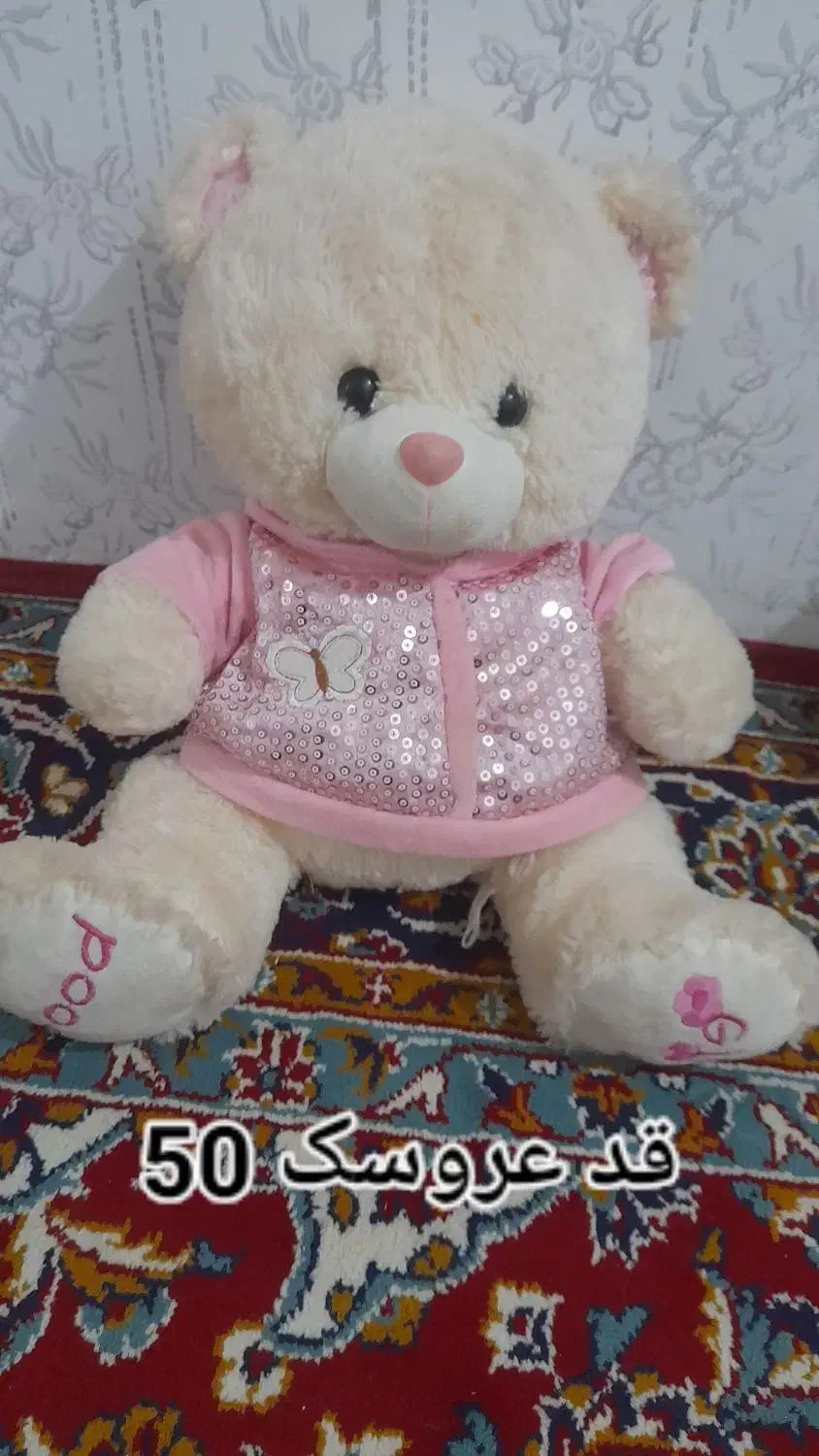 عروسک نو|اسباببازی بچه|تربتحیدریه, شهرک ولیعصر|دیوار