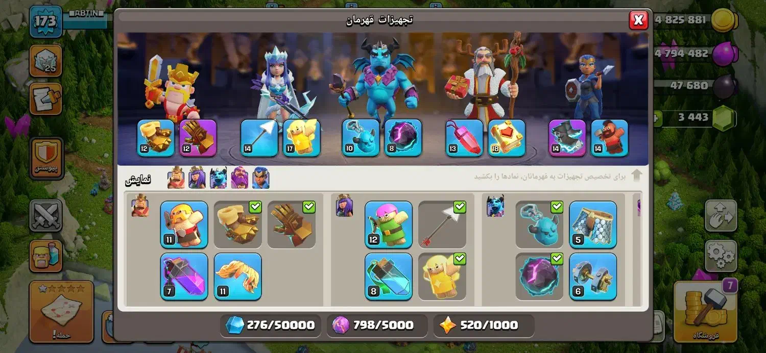 اکانت کلش|کنسول، بازی ویدئویی و آنلاین|گنبد کاووس, |دیوار