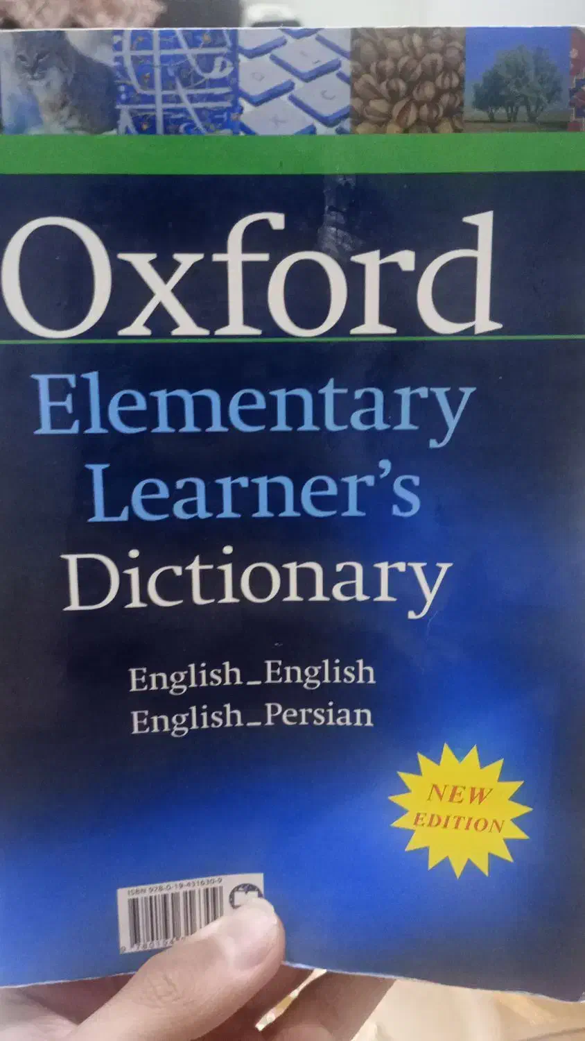 دیکشنری آکسفورد (انگلیسی به فارسی)|لوازم التحریر|شهریار, شهرک شاهد|دیوار