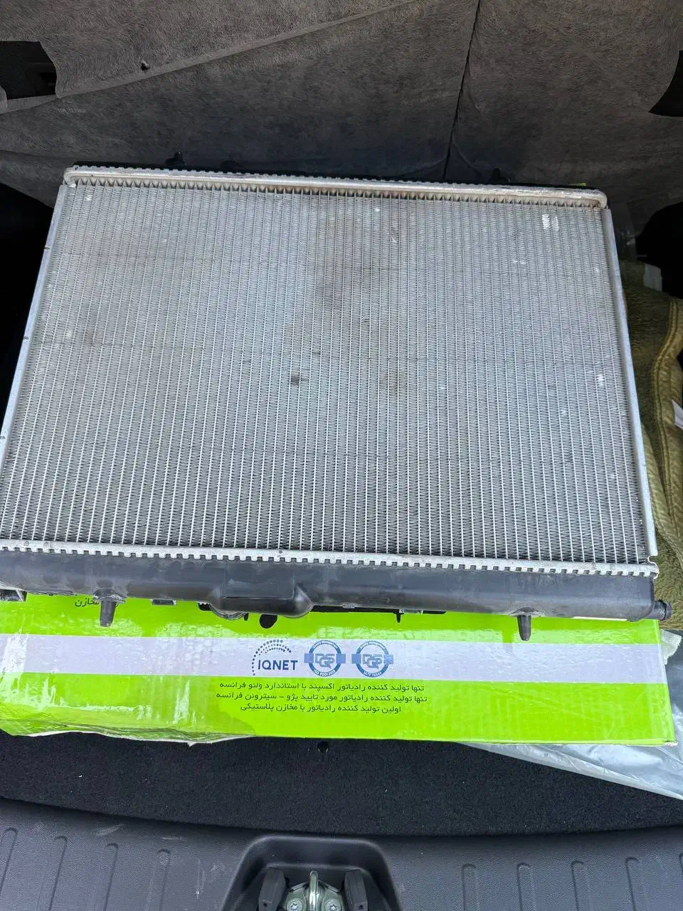 رادیاتور بزرگ ۲۰۶ ۲۰۷ خوشبو کننده ماشین|قطعات یدکی و لوازم جانبی|مشهد, هنرستان|دیوار