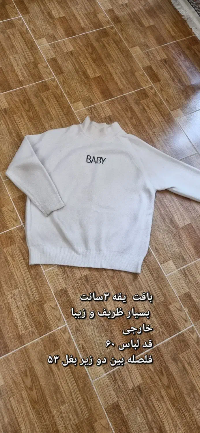 کاپشن ،هودی بلوز و شلوار  پسرونه|کفش و لباس بچه|شاهرود, |دیوار