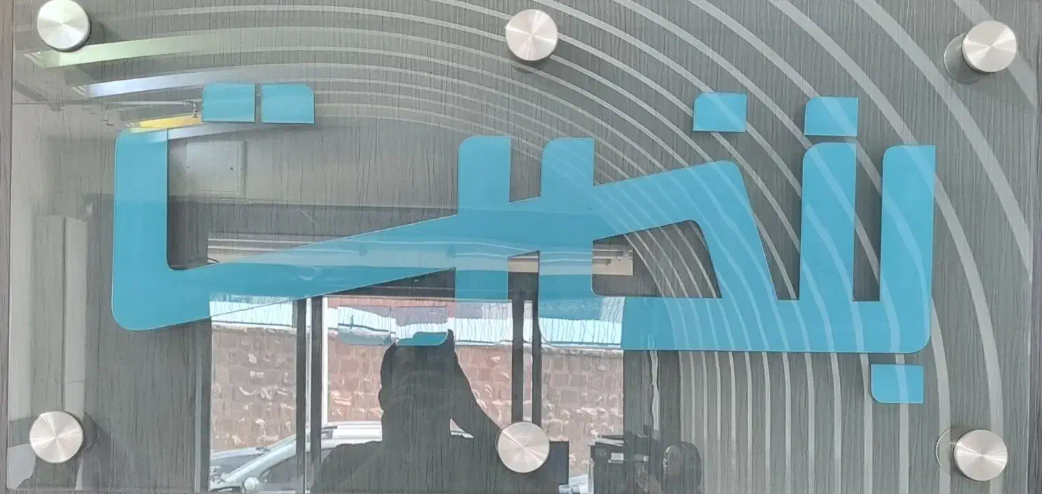 مغازه ۳۶ متری بلوار پروین|اجارهٔ مغازه و غرفه|تهران, تهرانپارس غربی|دیوار