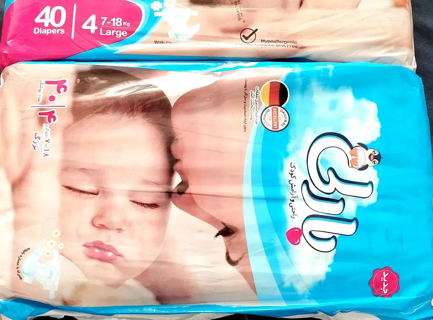 پوشک بارلی سایز ۴با قیمت بسیار مناسب (۴۰تایی)|آرایشی، بهداشتی، درمانی|بیرجند, |دیوار