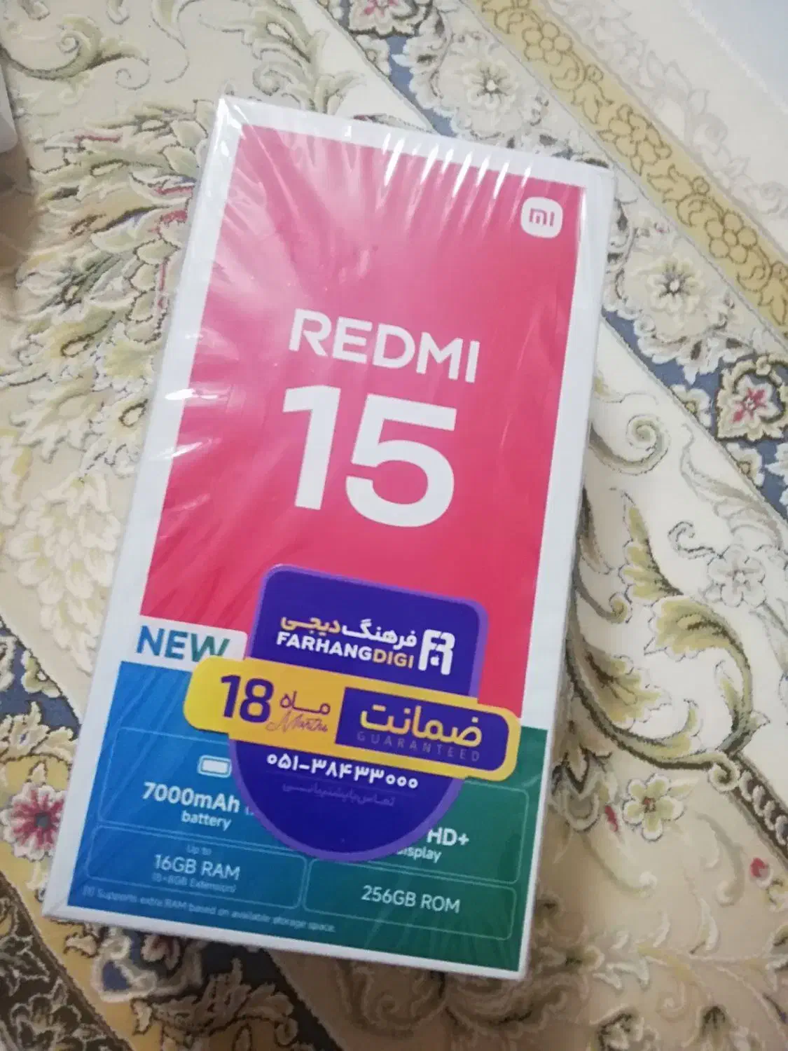 ردمی 15 REDMI|موبایل|مشهد, جانباز|دیوار
