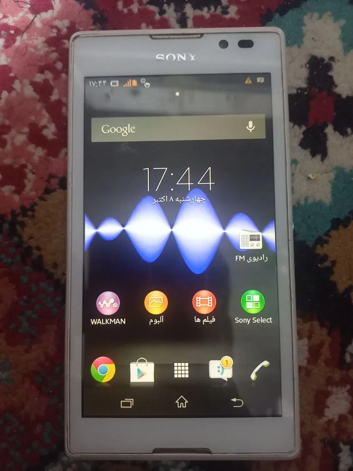 گوشی سونی|موبایل|کیانشهر, |دیوار