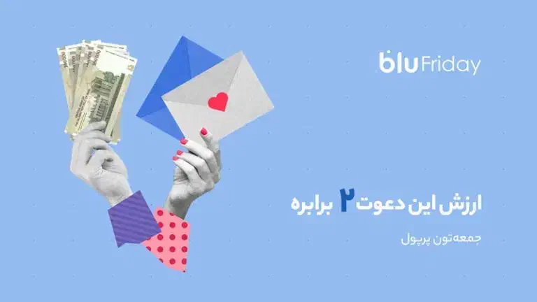 با هر دعوت‌ ۵۰ هزار ت پاداش بگیر|کارت هدیه و تخفیف|اهواز, طالقانی|دیوار