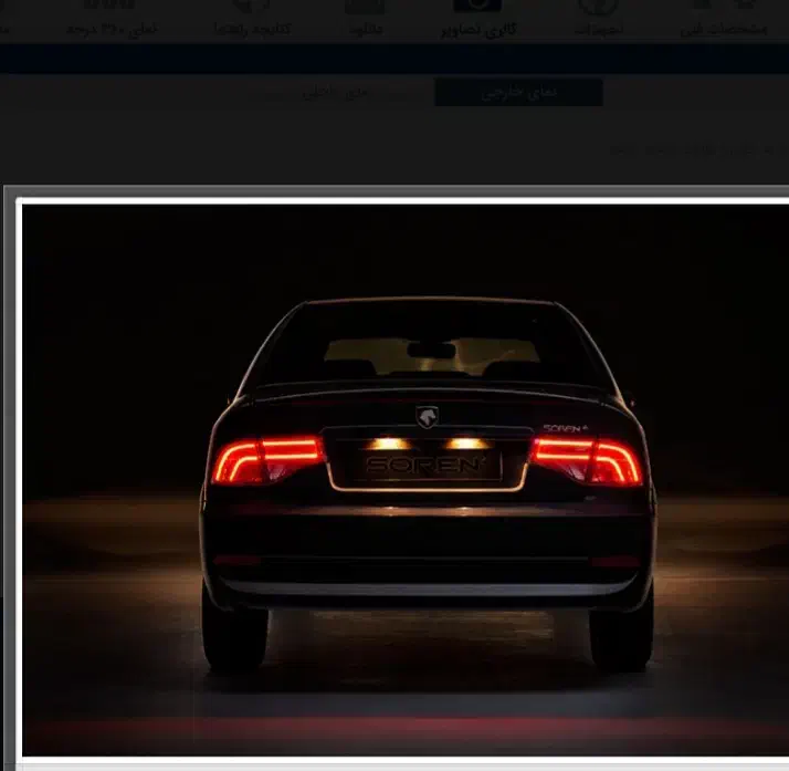 سورن پلاس xu7p صفر خشک مشکی آبنوس دریچه سیمی|خودرو سواری و وانت|مراغه, |دیوار