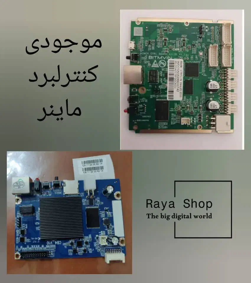 کنترلبرد cb4 cb6 cb2 هشبرد پاور m30m31m32m50|قطعات و لوازم جانبی رایانه|شیراز, سیلو|دیوار