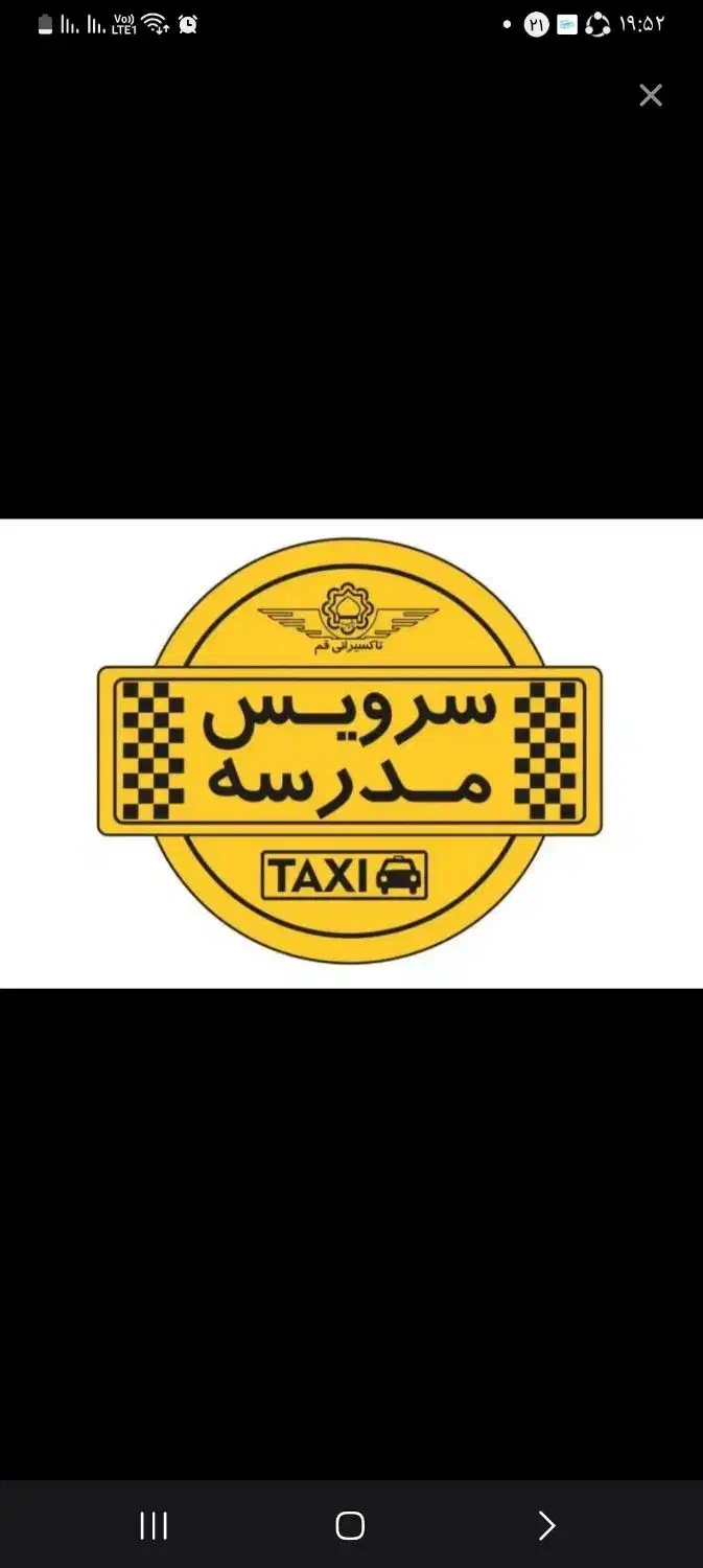 سرویس مدارس|خدمات حمل و نقل|امیدیه, |دیوار