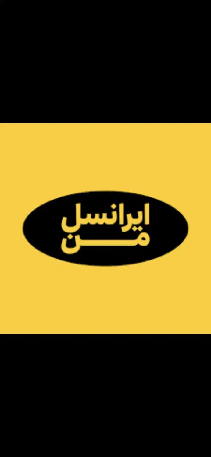 سیمکارت|سیم‌کارت|نسیم‌شهر, |دیوار