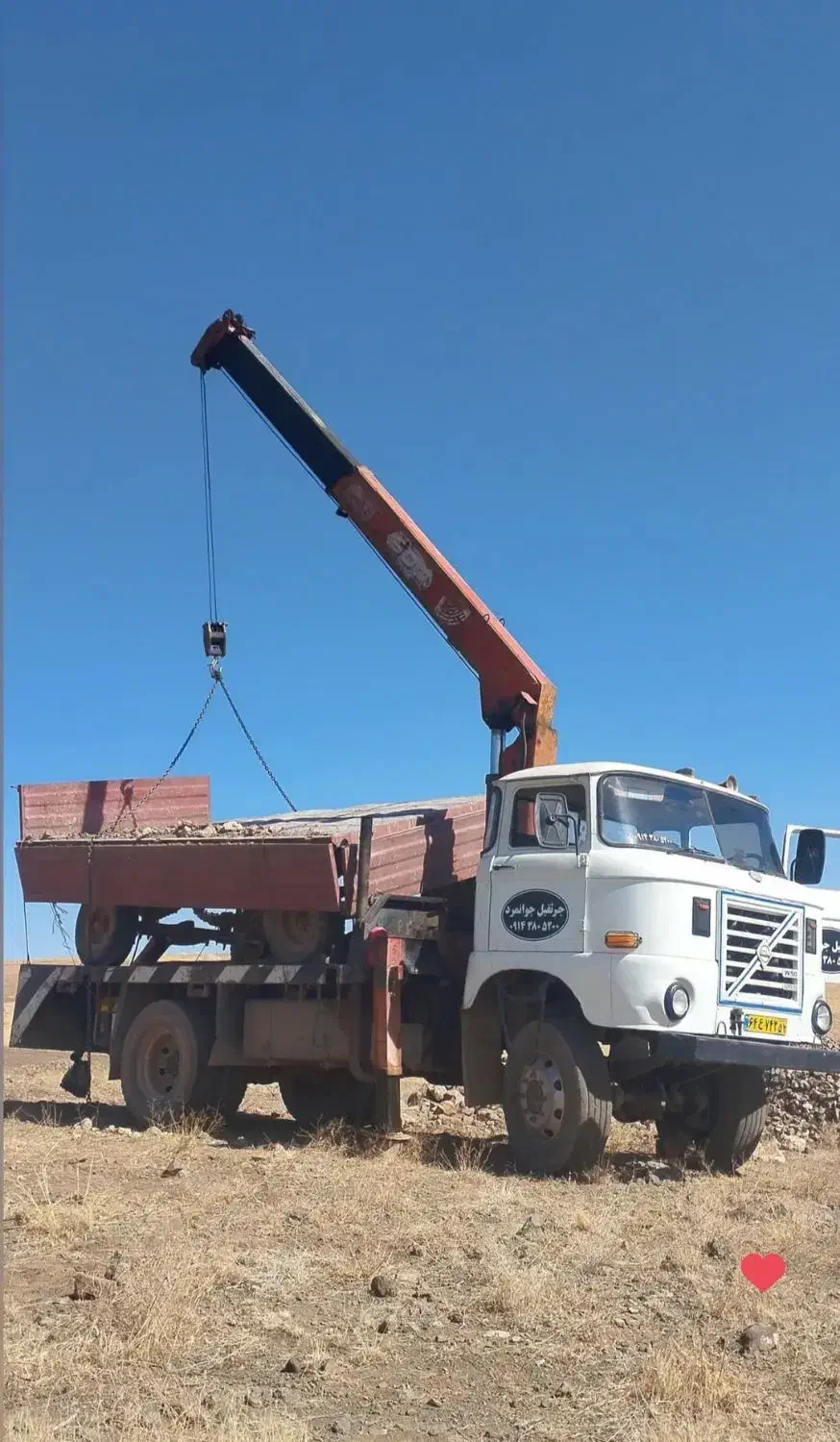 خدمات حرثقیل کفی و امداد خودرو|خدمات حمل و نقل|بوکان, |دیوار