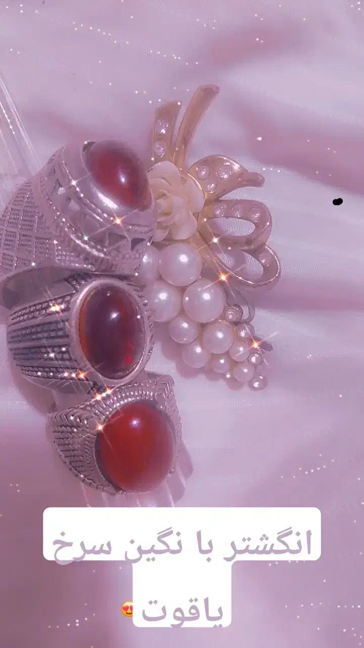 انگشتر  قدیمی با نگین سرخ یاقوتی|جواهرات|رزن, |دیوار