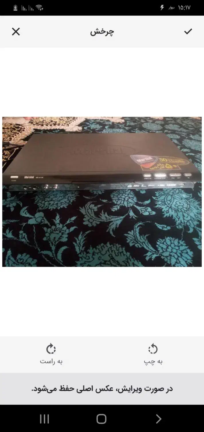 ویدو و دی وی دی|پخش‌کننده DVD و ویدیو|کرمانشاه, |دیوار