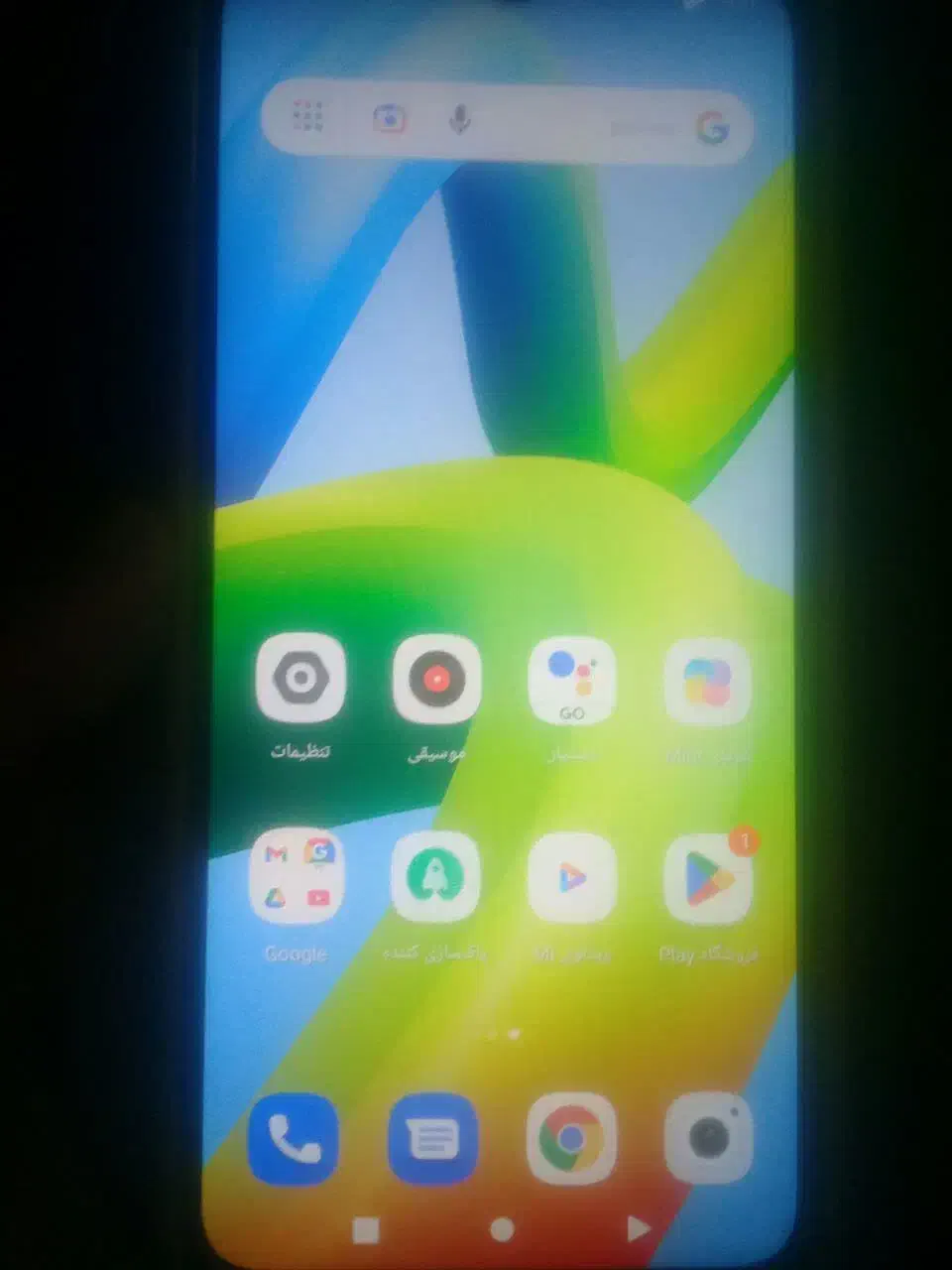 گوشی ردمی A1|موبایل|مارگون, |دیوار