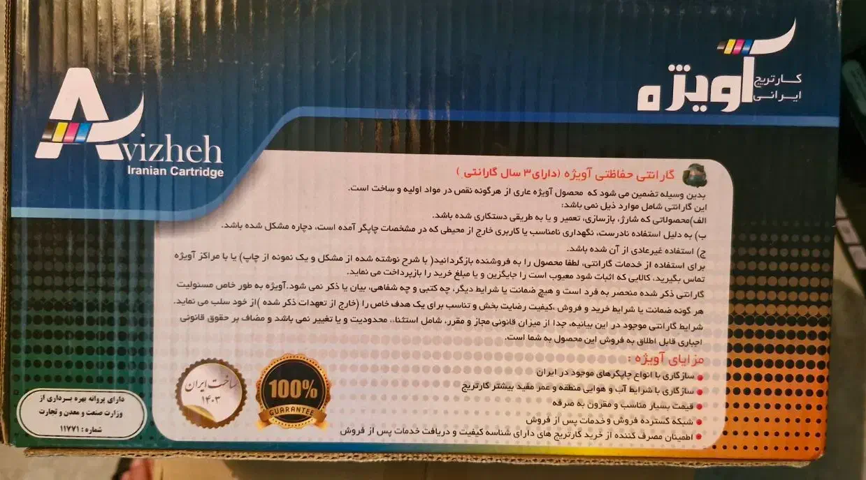 کارتریج اصلی پرینتر HP|پرینتر، اسکنر، کپی، فکس|بندرعباس, |دیوار