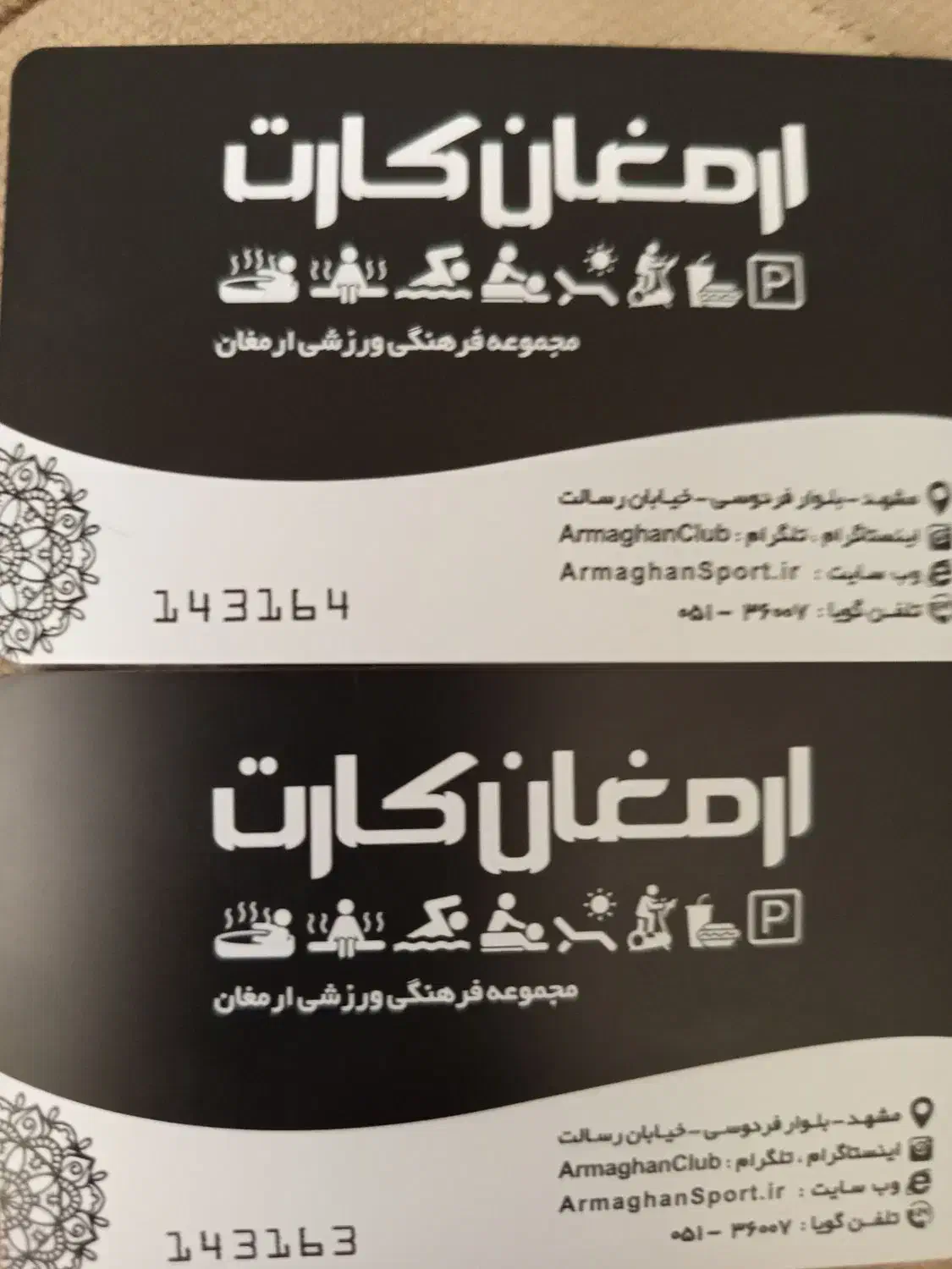 کارت استخر ارمغان|غواصی و ورزشهای آبی|مشهد, هفده شهریور|دیوار