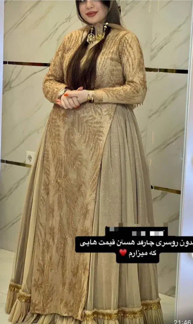 لباس محلی|لباس|برازجان, |دیوار