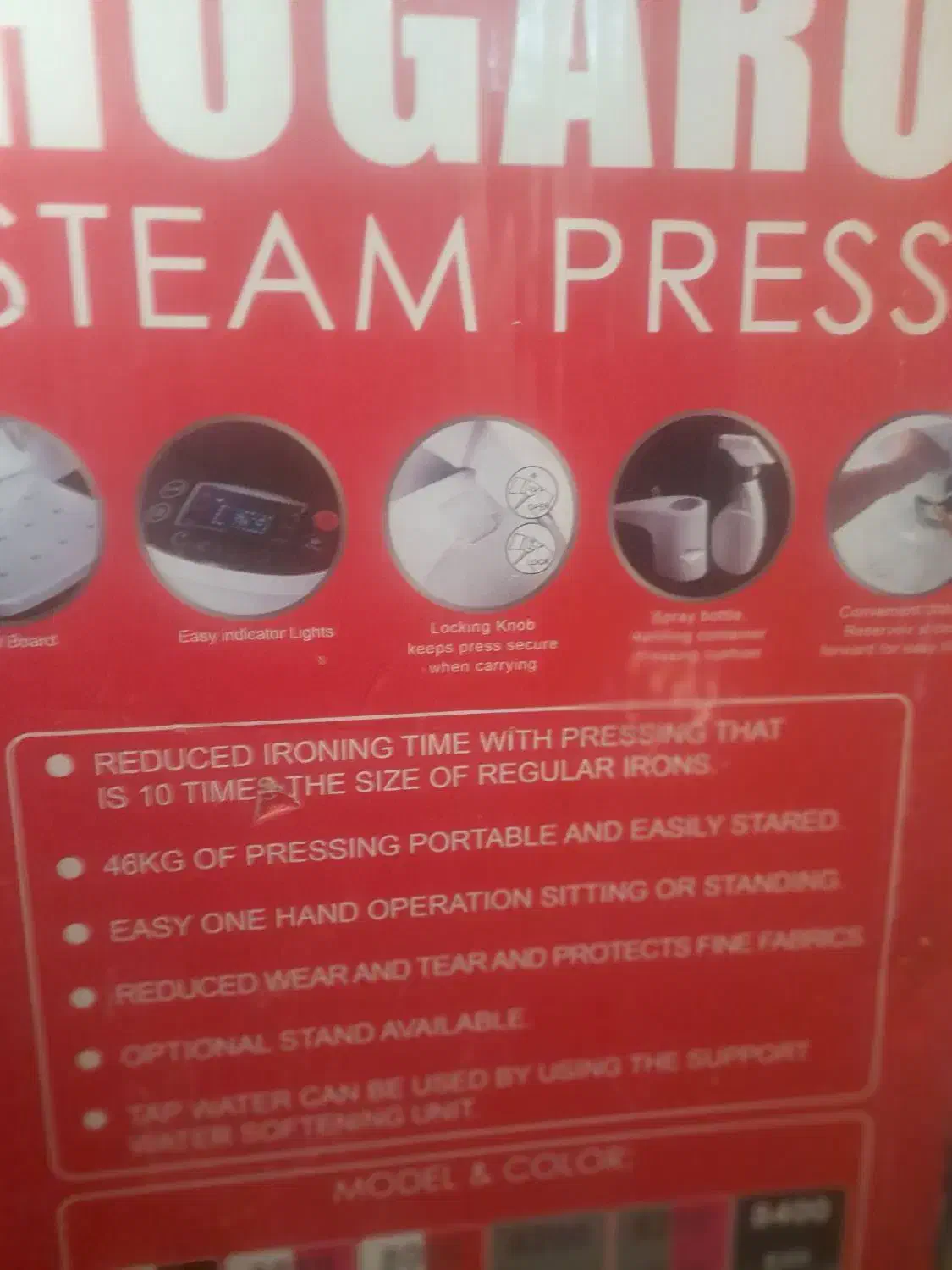 اتو پرس نو و آکبند|اتو و لوازم اتو|مبارکه, |دیوار