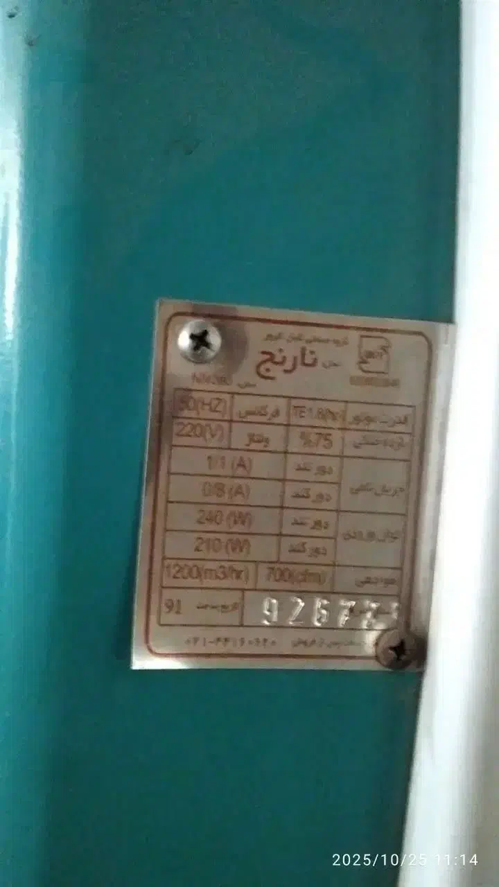 فروش کولر آبی|کولر آبی|نجف‌آباد, گلدشت|دیوار