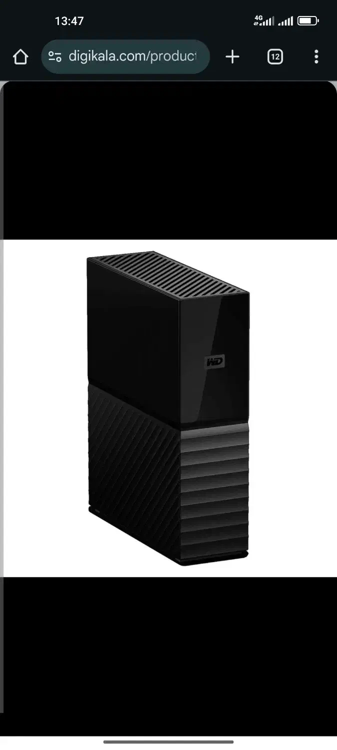 هارد 14ترابایت|قطعات و لوازم جانبی رایانه|مشهد, رده|دیوار