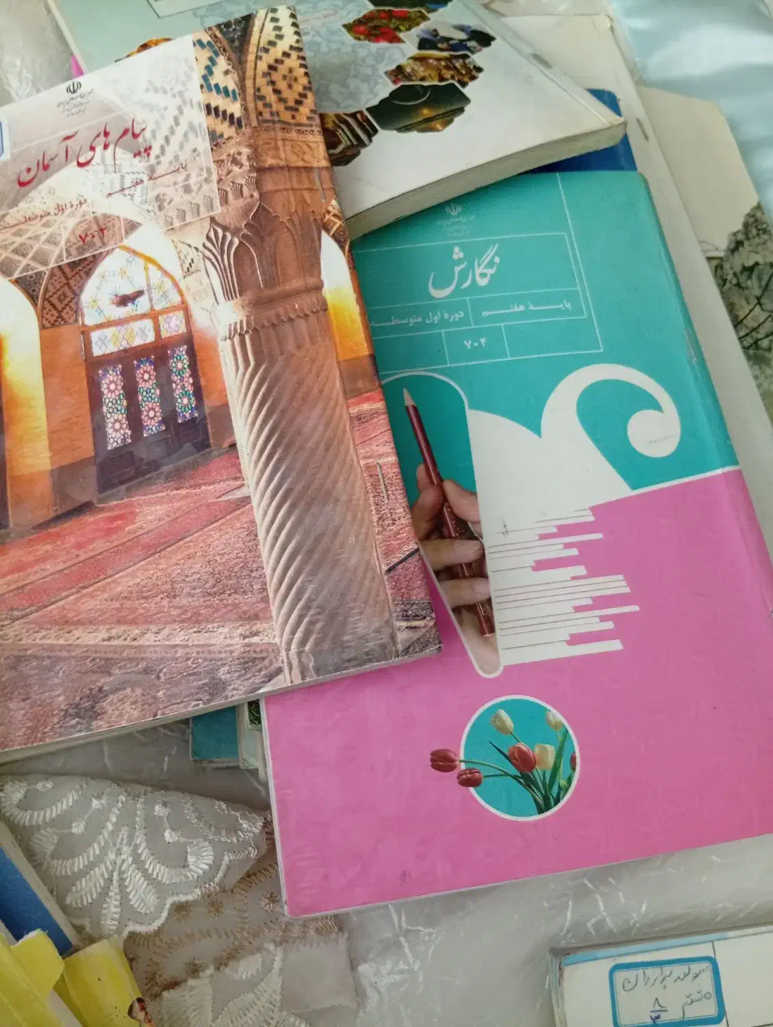 کتاب هفتم هشتم وگام به گام|کتاب و مجله آموزشی|مشهد, شهید معقول|دیوار