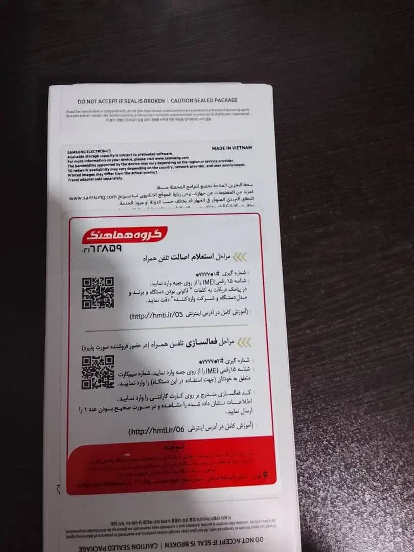 aaa|موبایل|یزد, |دیوار