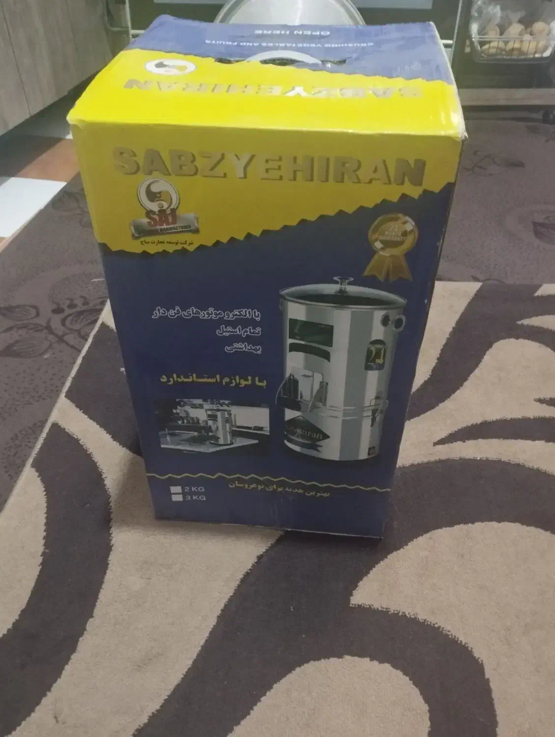 سبزی خوردکن|خردکن، آسیاب، غذاساز|تبریز, |دیوار