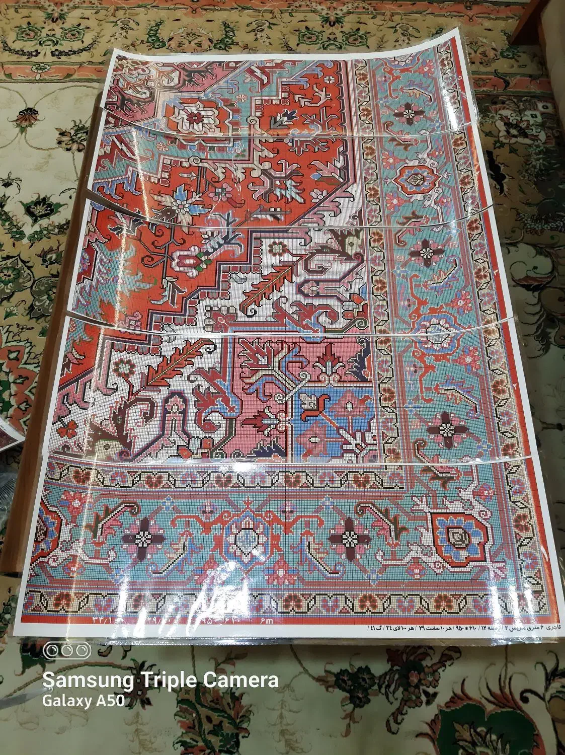 نقشه هریس با چاقو ودفه شیش|فرش|تبریز, |دیوار