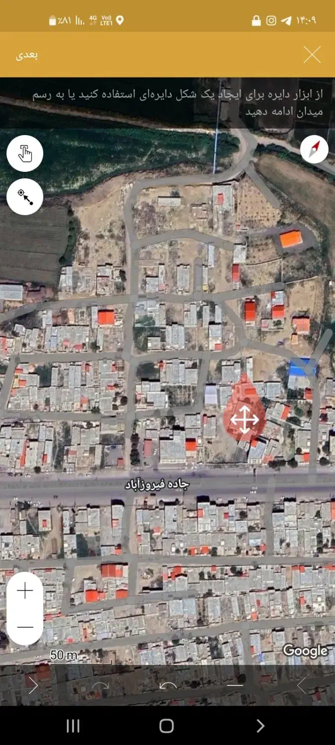 صد متر زمین پشت سی ان جی دادگر کوچه دوم|فروش زمین و ملک کلنگی|پارس‌آباد, |دیوار