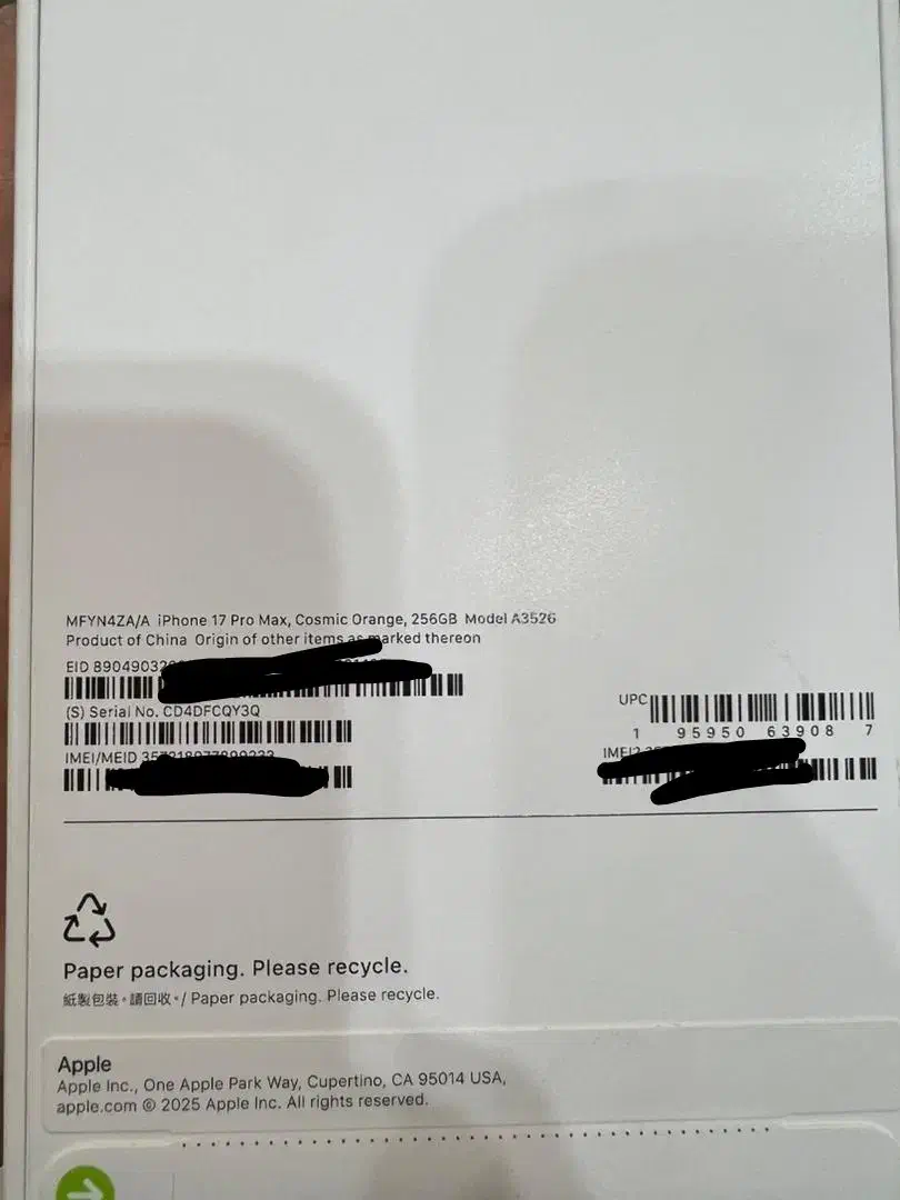 Iphone 17promax Zaa|موبایل|عسلویه, |دیوار