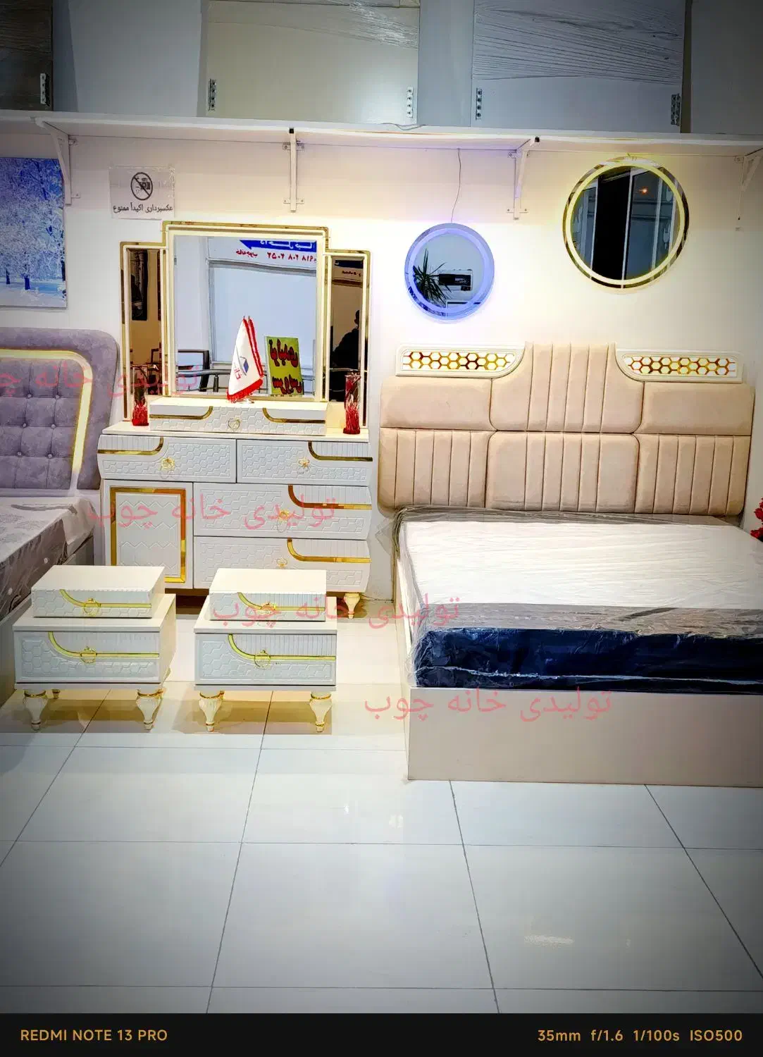 سرویس لاکچری و زیبای الماس کد20|تخت و سرویس خواب|همدان, |دیوار