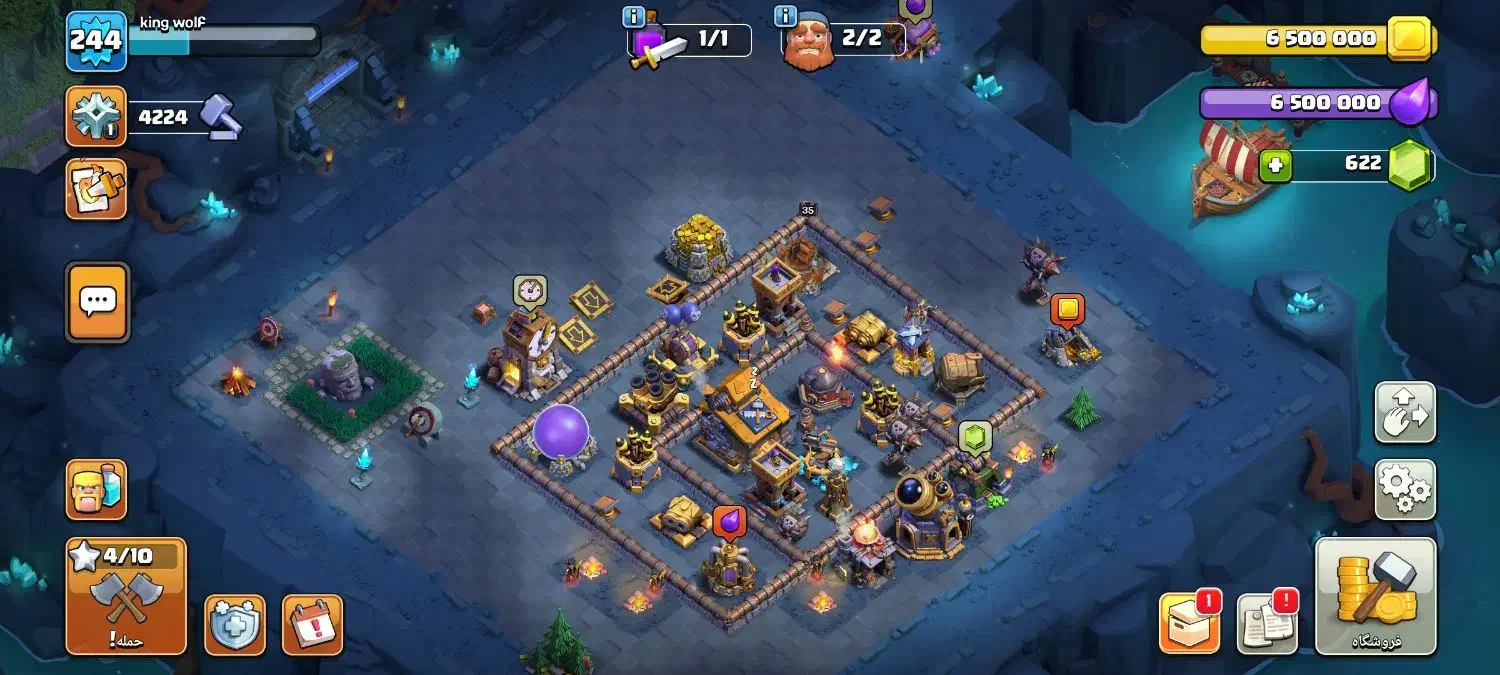 اکانت کلش آف کلنز لول 244|کنسول، بازی ویدئویی و آنلاین|خمین, |دیوار