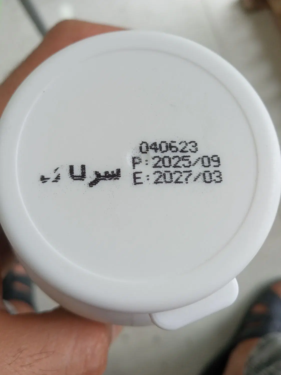 سرلاک|لوازم جانبی حیوانات|پلدشت, |دیوار