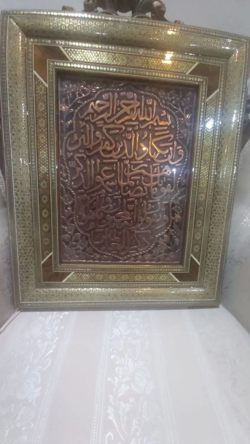 تابلوی وان یکاد مسی|تابلو، نقاشی، عکس|تهران, شهرک آزمایش|دیوار