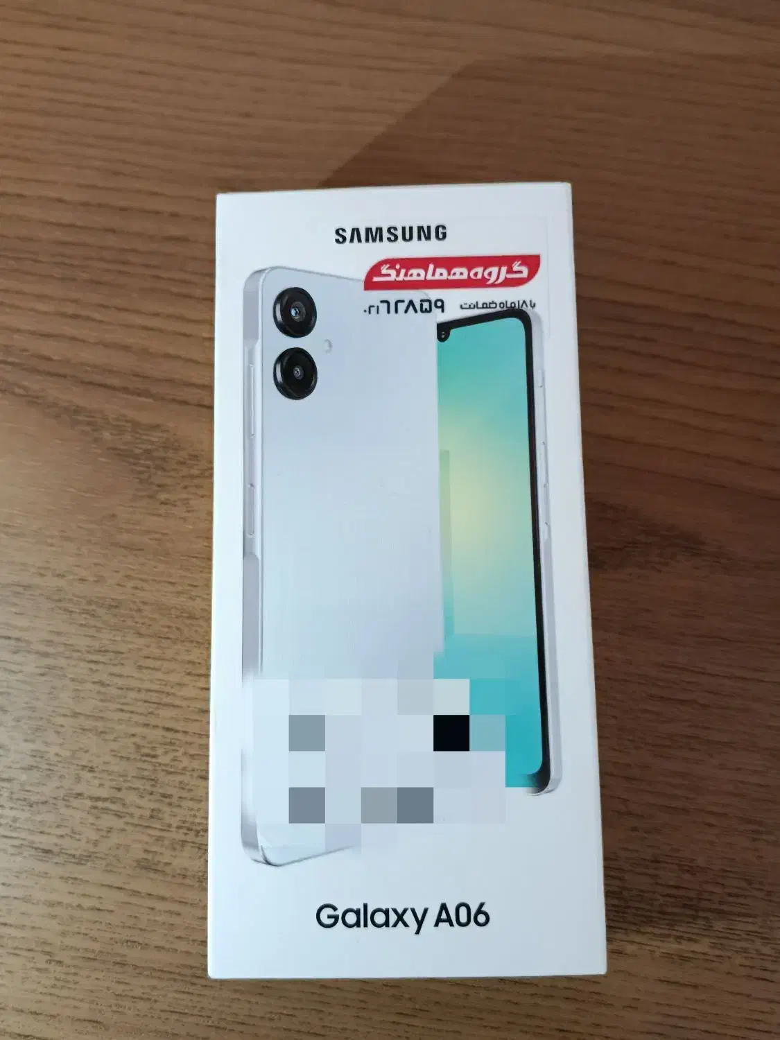 گوشی سامسونگ a06|موبایل|تهران, فلاح|دیوار