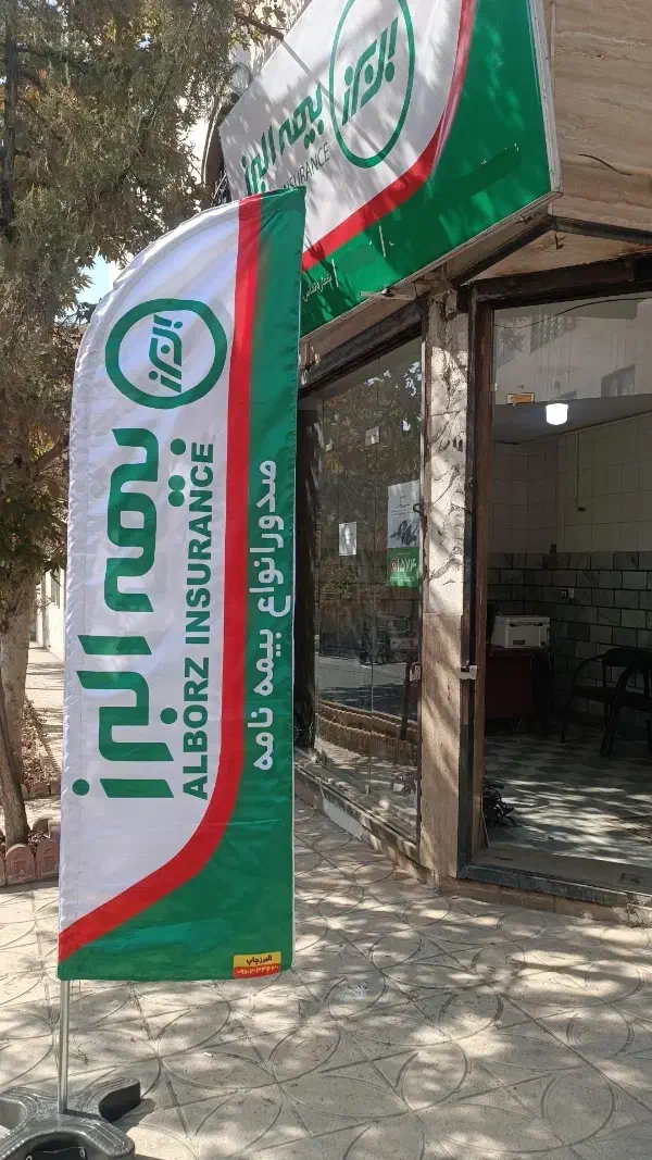 صدور و مشاوره بیمه، آنلاین و حضوری|خدمات مالی، حسابداری، بیمه|کرج, شهرک بهداری|دیوار