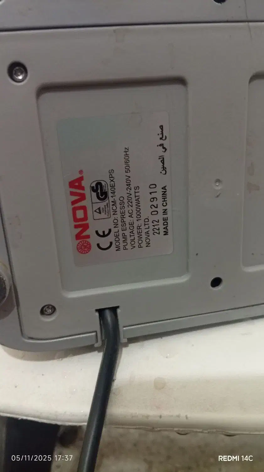 دستگاه نووا 140 کم کار|سماور، چایساز، قهوهساز|گنبد کاووس, |دیوار