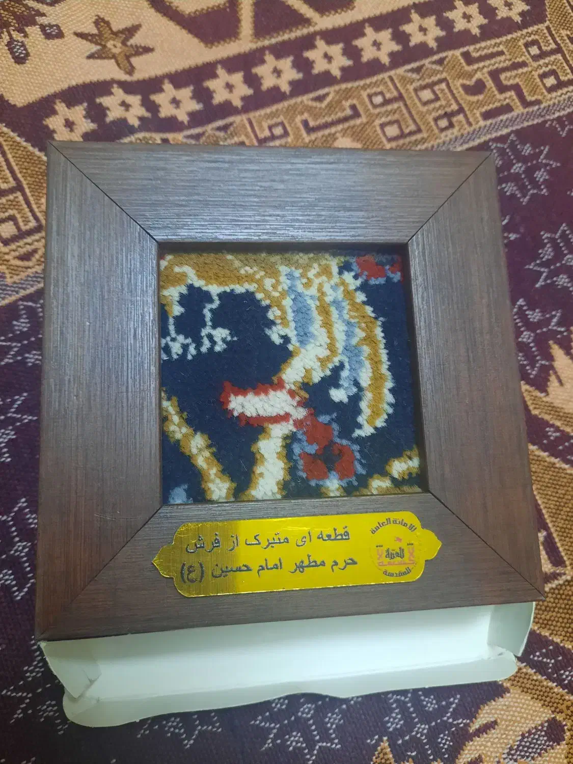 تابلو|تابلو فرش|تهران, دکتر هوشیار|دیوار