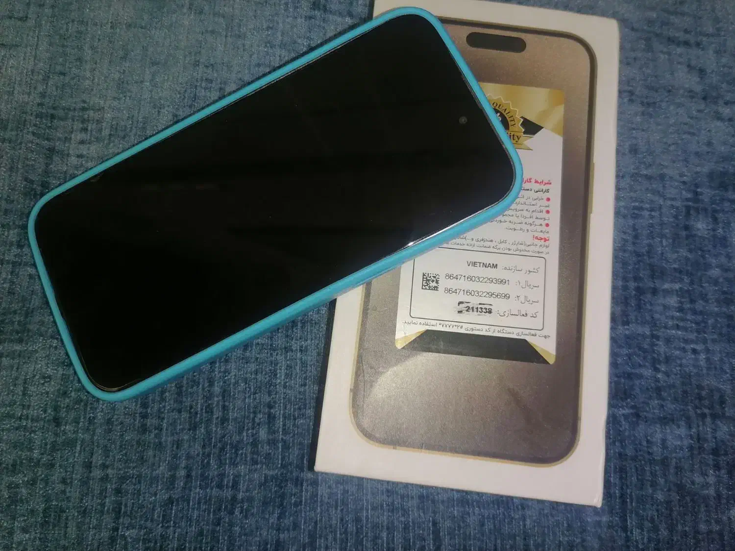 گوشی موبایل آیفون|موبایل|زرند, |دیوار