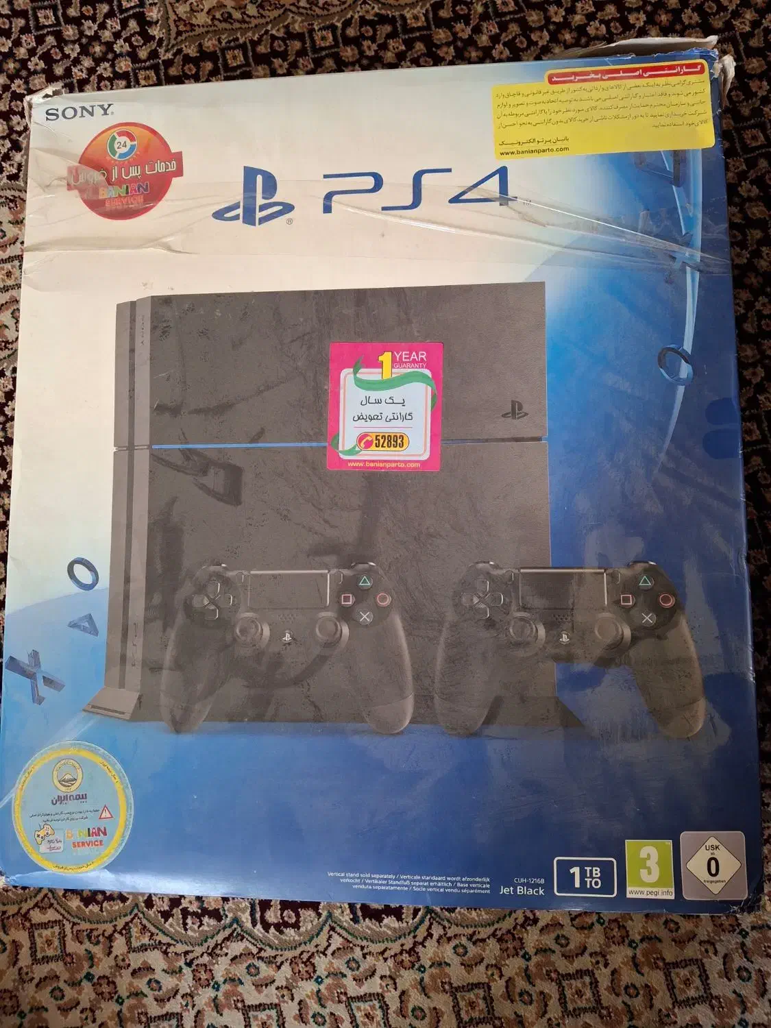 ps4 کپی خور ورژن 9|کنسول، بازی ویدئویی و آنلاین|زابل, |دیوار