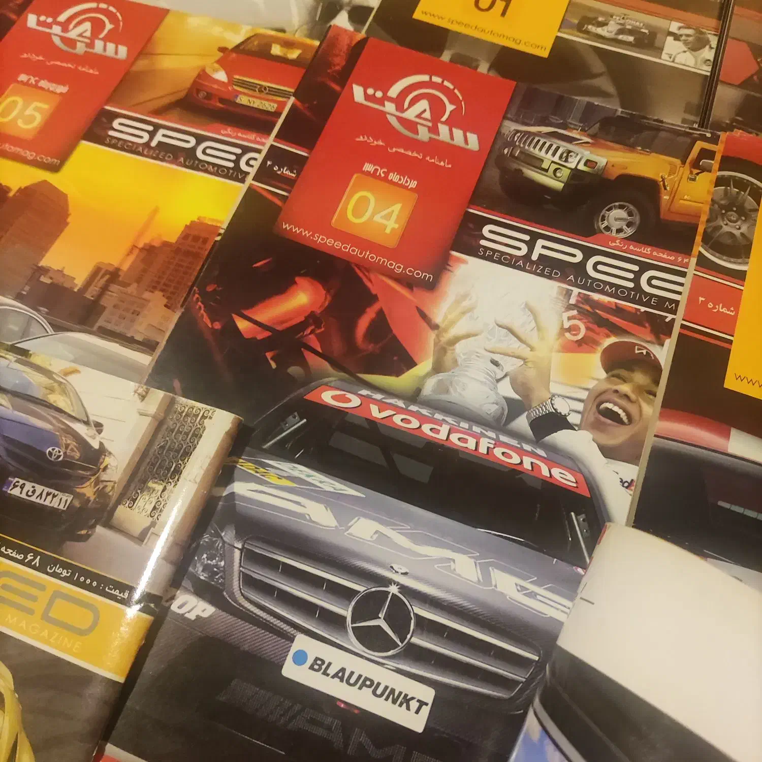 مجله ماشین سرعت|مجلات|نوشهر, |دیوار