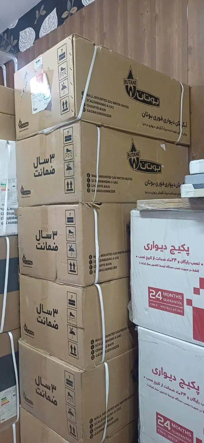 آبگرمکن بوتان ۳۱۱۵|آبگرمکن، پکیج، شوفاژ|بجنورد, |دیوار